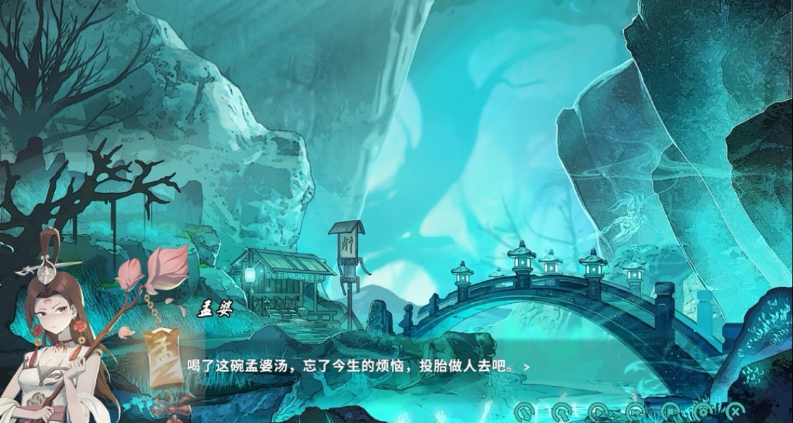 《鬼道：地府甦醒》：以地府的視角去感受普通人的愛恨情仇