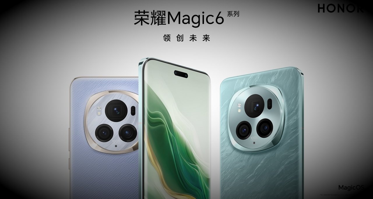 榮耀Magic6 系列正式發佈：4399起