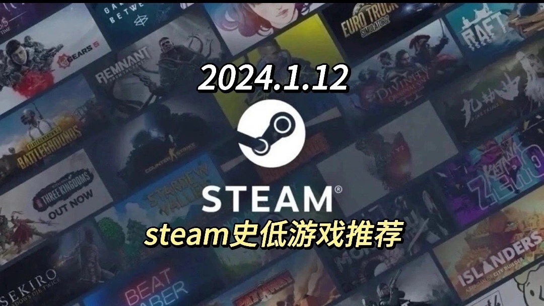 steam史低遊戲推薦（22款）