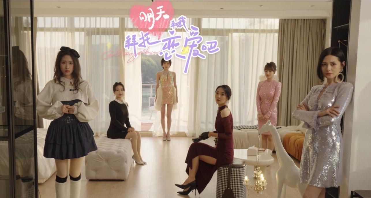 真人影像互動遊戲《拜託！明天和我戀愛吧》Steam頁面開放