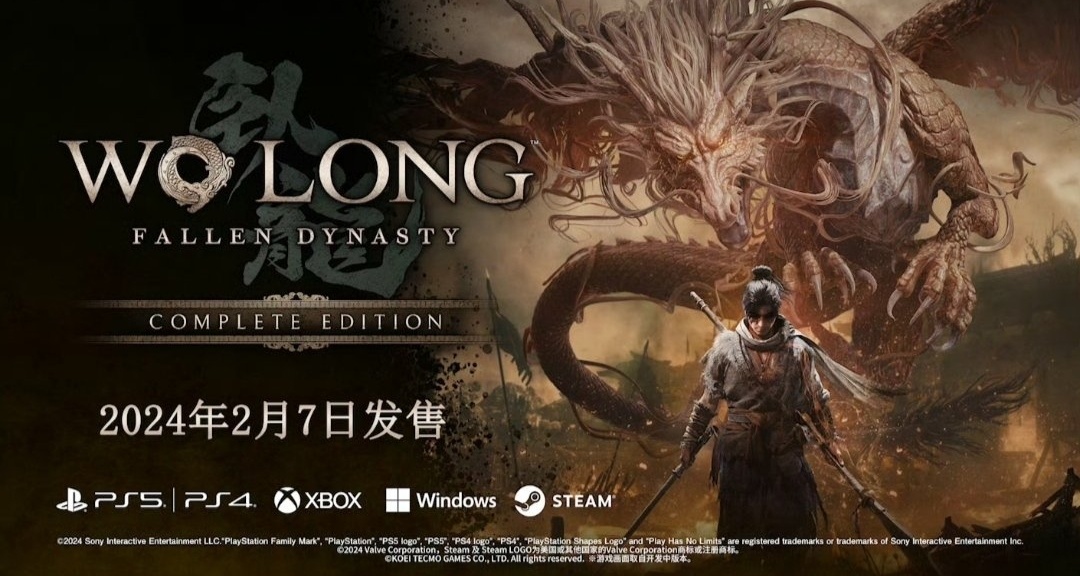 《臥龍：蒼天隕落》終極版將在2月7號推出，屆時免費送新套裝