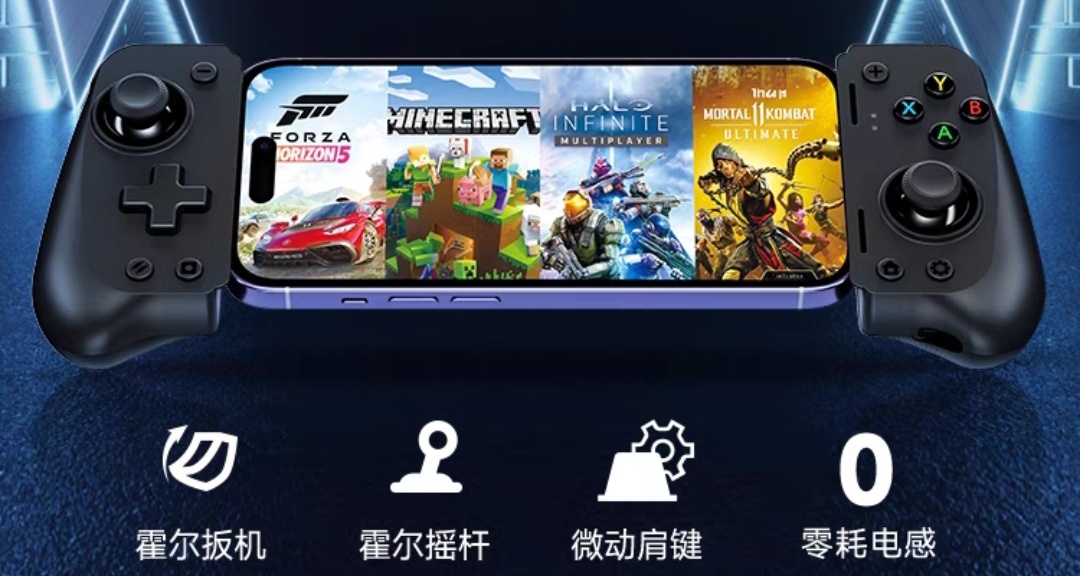 雙霍爾、可拉伸、高性價比，易速馬m10手機手柄測評