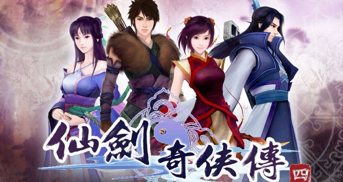 《仙劍奇俠傳四》：時光如夢，重溫經典