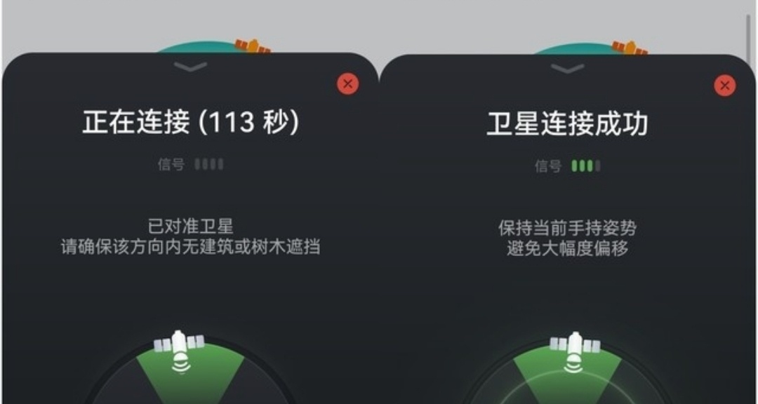 可以不用，不能没有。卫星通讯对于手机真的有必要吗？