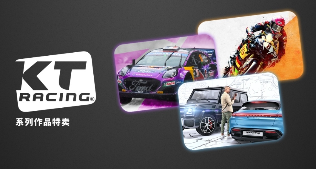 《WRC》遊戲商系列遊戲特賣