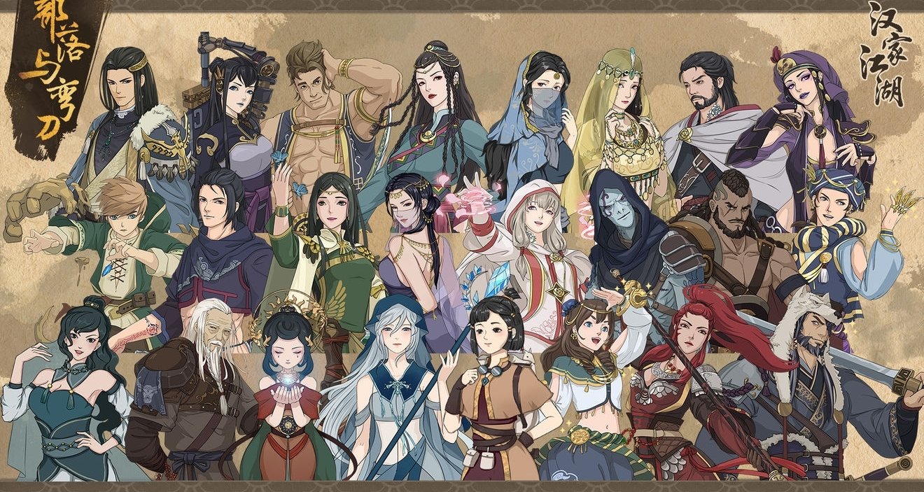 自己選擇的遊戲再難寫也要寫完—《部落與彎刀》