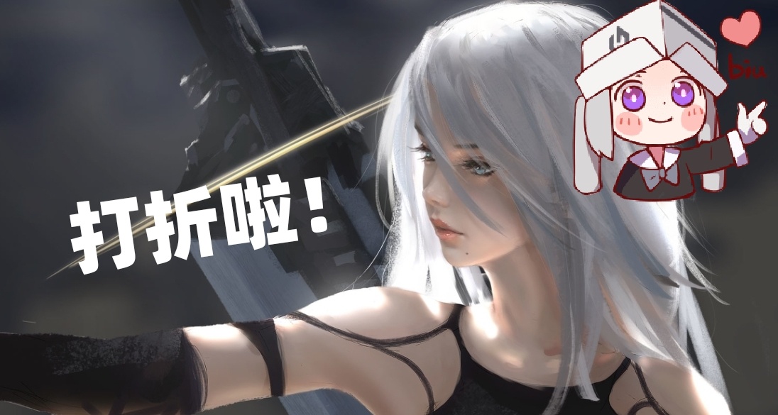 全場一折，主打一個真材實料！