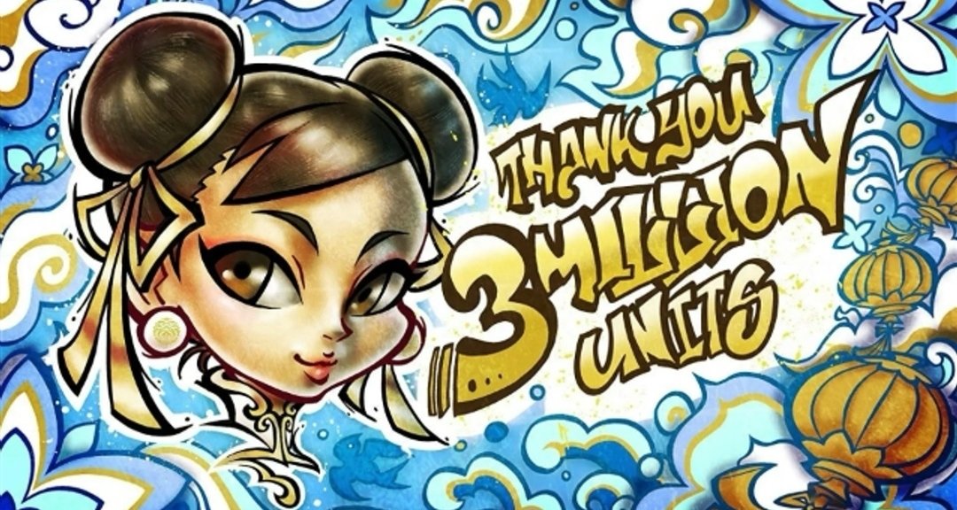 《街头霸王6》销量突破300万 官方贺图发布