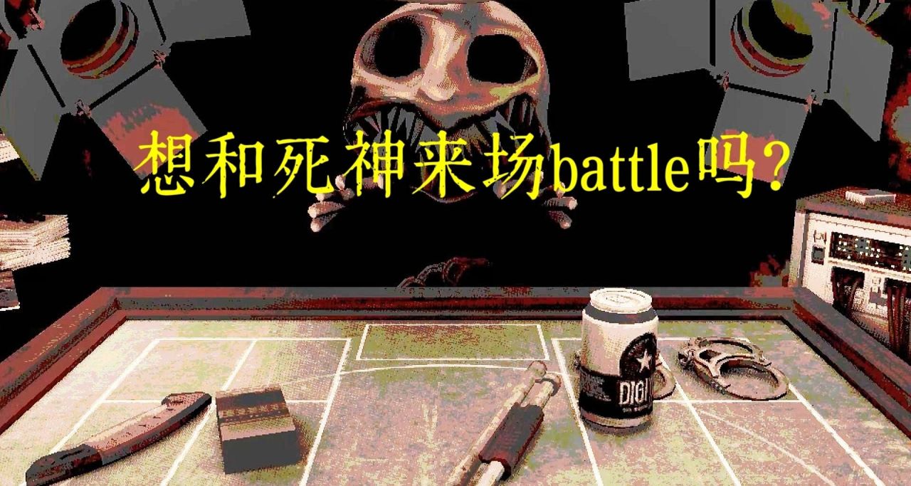 爆火过后，俄罗斯轮盘赌火速更新了1.1版本