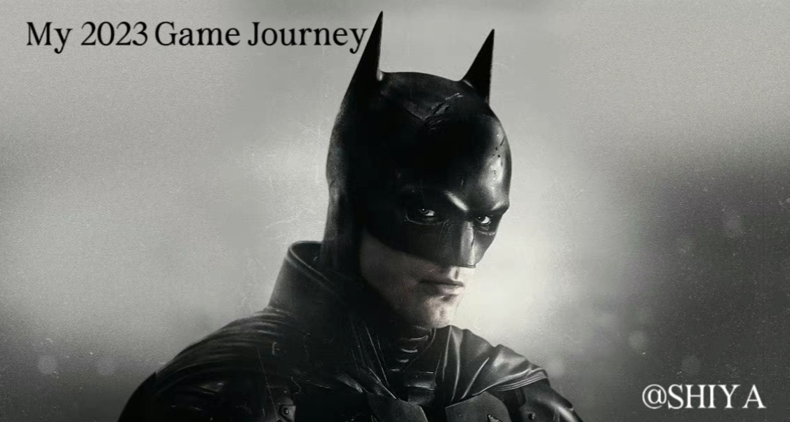 我的2023遊戲之旅