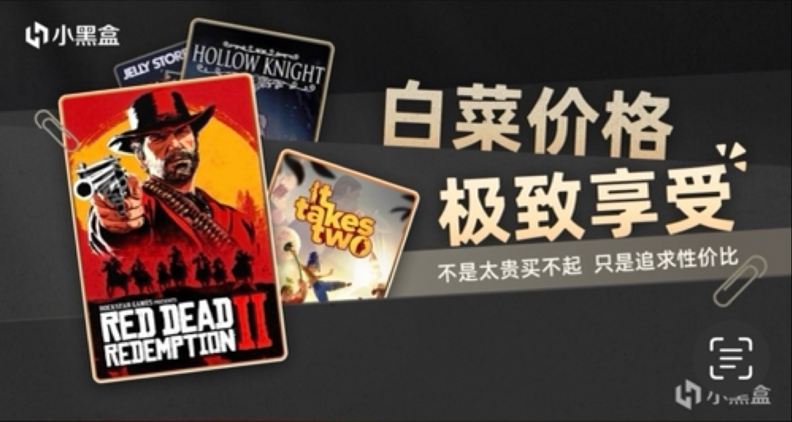 若不谈论游戏价格，性价比将毫无意义