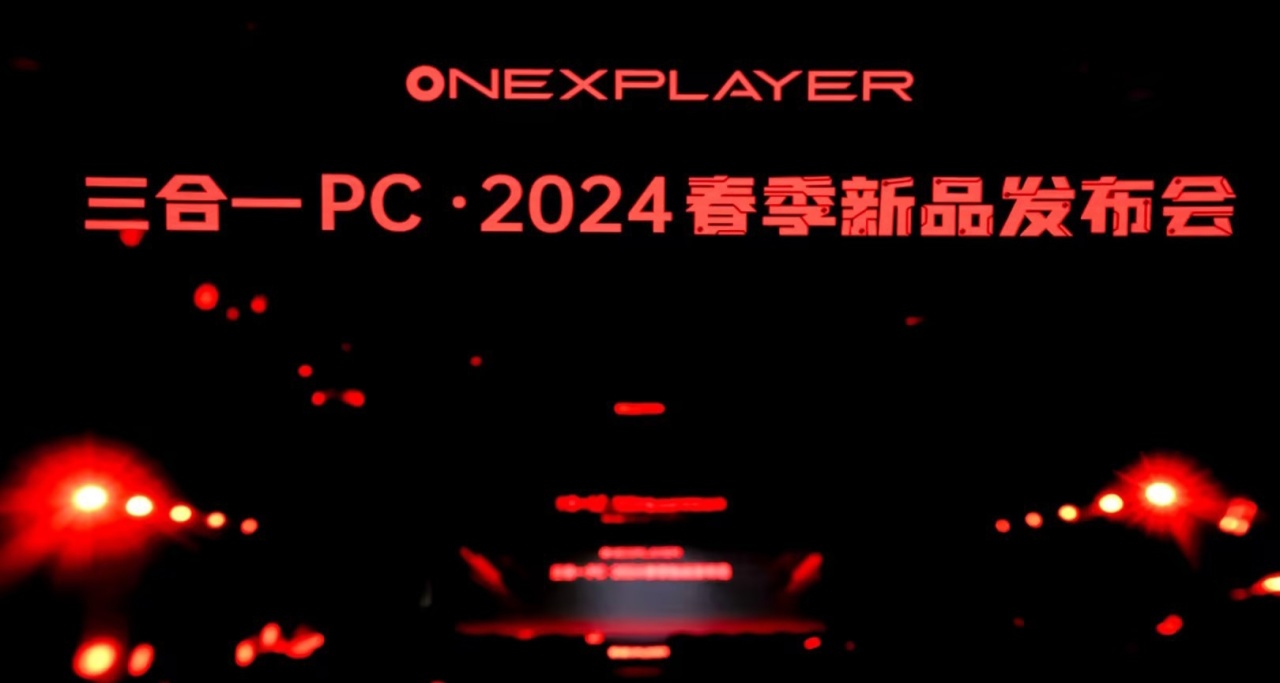 壹号本游戏X1三合一游戏平板发布，售价5599元起
