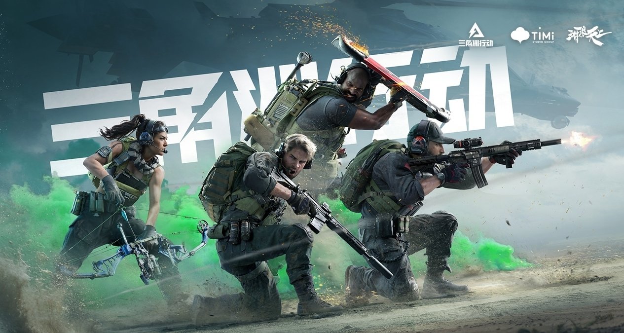 騰訊放出大招，3A級《三角洲行動》開啓測試招募