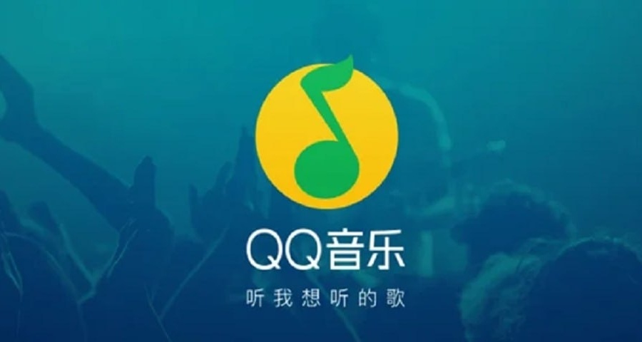 电视听歌要重新冲会员了？QQ音乐电视端独立收费