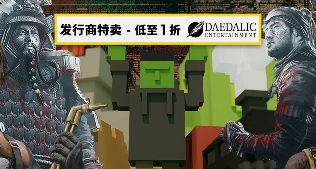《影子戰術》發行商特賣開啓