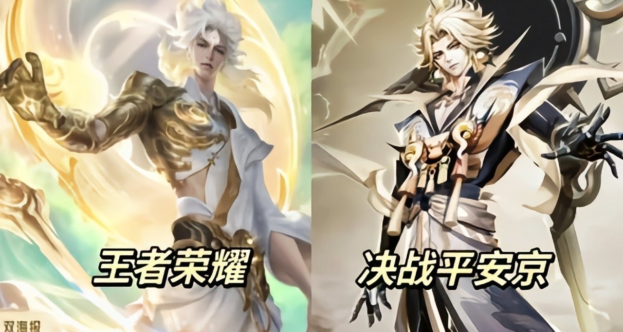 王者李白無雙系列新皮膚，疑似抄襲陰陽師，被陰陽師陰陽？