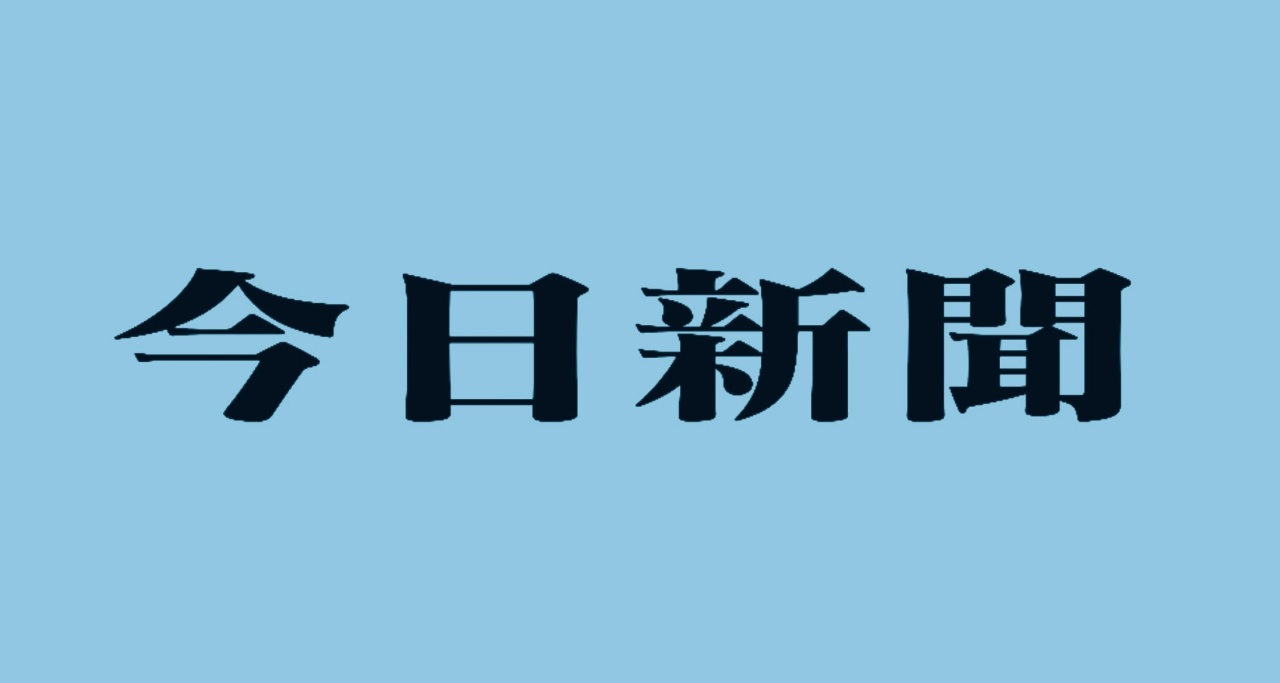 【今日新闻】2024.01.22（持续更新中）