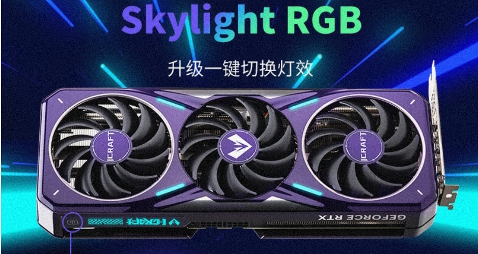 銘瑄推出採用雙8PIN供電的RTX4070 Super顯卡