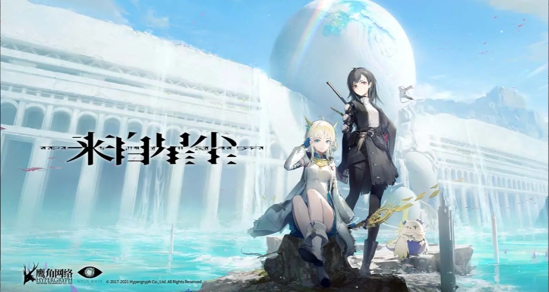 買斷制《來自星塵》2月27日上線AppStore，售68元