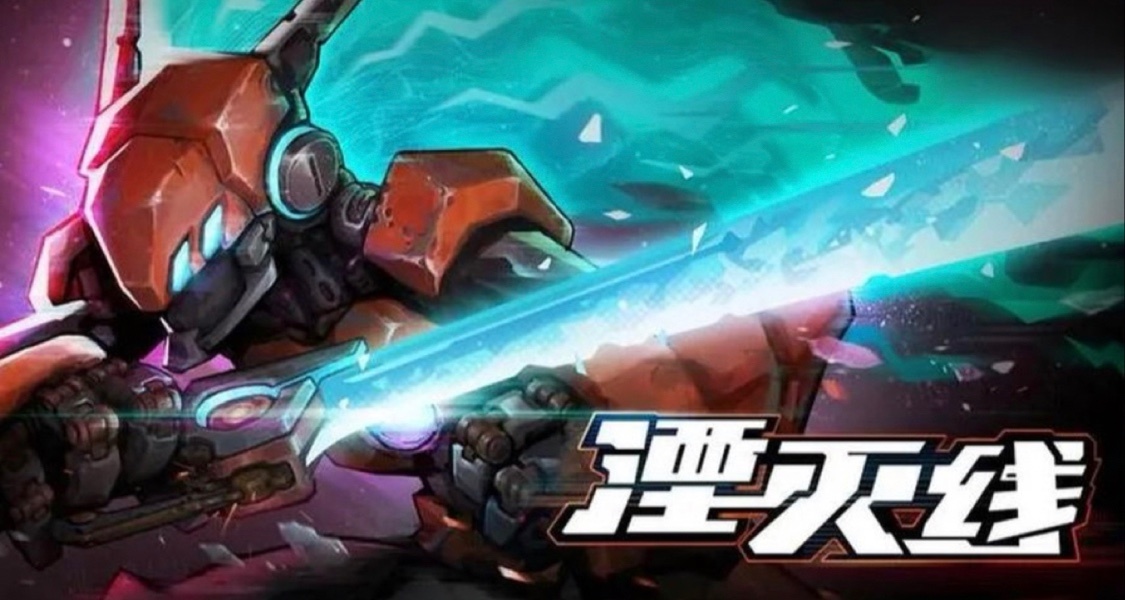 《湮滅線》：國產也有屬於自己的優質橫版動作肉鴿爽遊