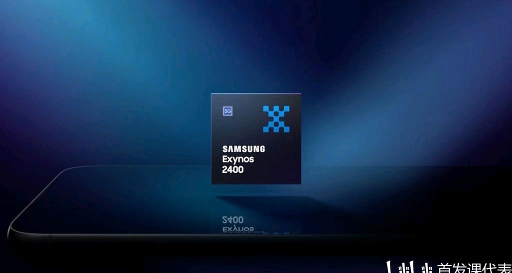 三星 Exynos 2400，性能测试汇总：苏妈牛逼?