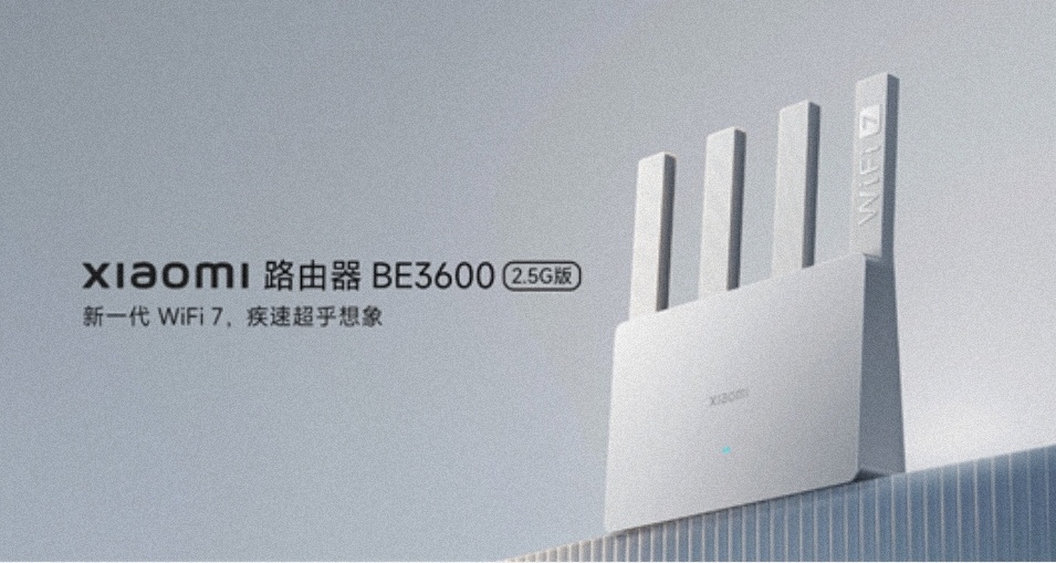 小米路由器BE3600 2.5G版，首发价 249 元