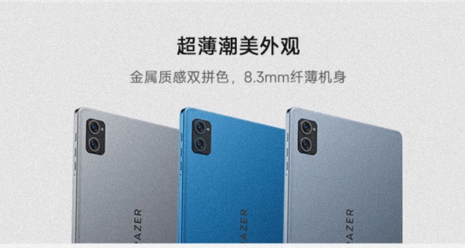联想推出异能者A10 10.1英寸平板，首发799元