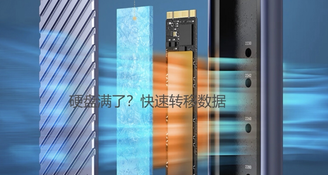 硬盘又双叒叕满了，教你如何转移数据