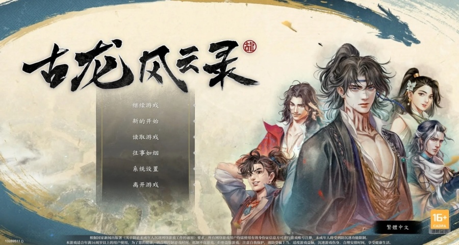 上班也按捺不住激动的心！