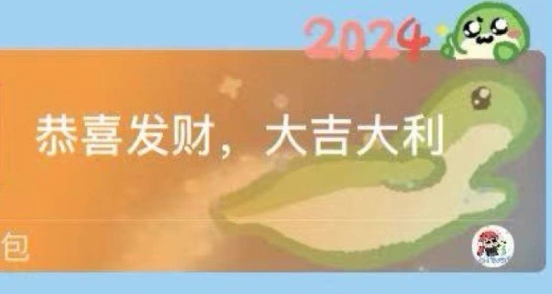 表情和紅包封面過審辣٩( ᐛ )و