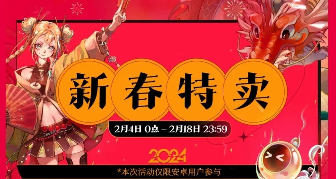 春節忙於走親訪友，這些精品遊戲亦可在手機上游玩！