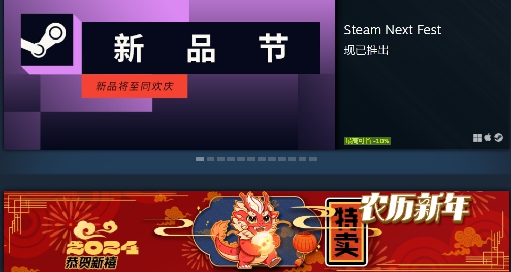 steam史低大促