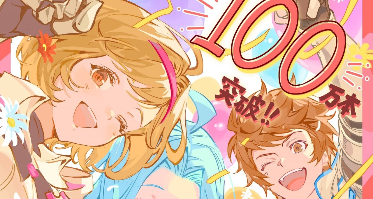 《碧蓝幻想Relink》发售11天,累计销量突破100万