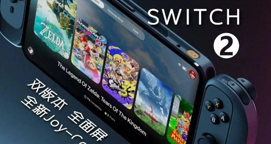 Switch2跳票致任天堂股价大跌（下跌5.8%）