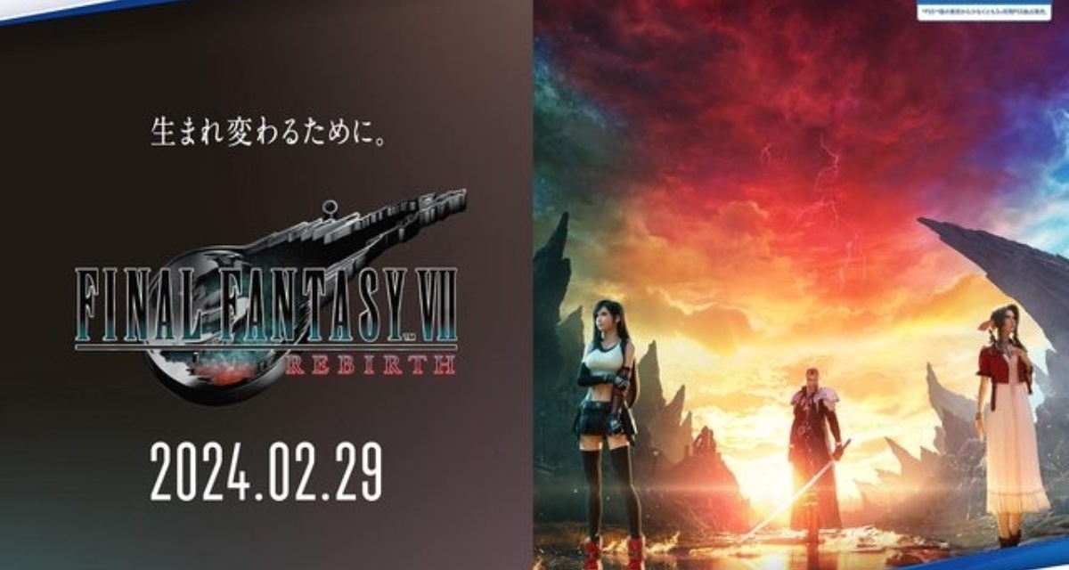 SE東京舉辦大型營銷活動 宣傳《最終幻想7：重生》