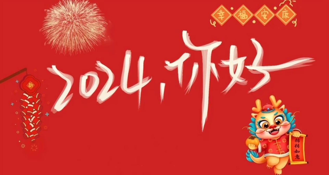 2024年2月最详细装机配置推荐！！！