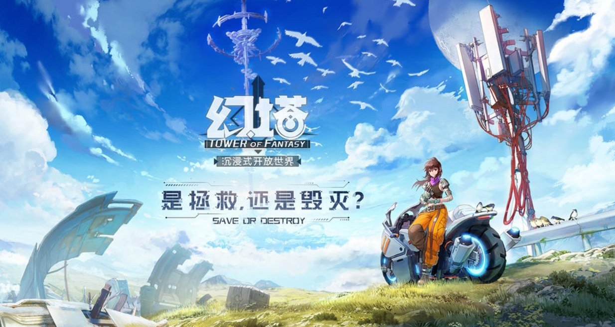 《幻塔》PS5實體版即將發售，售價:353！