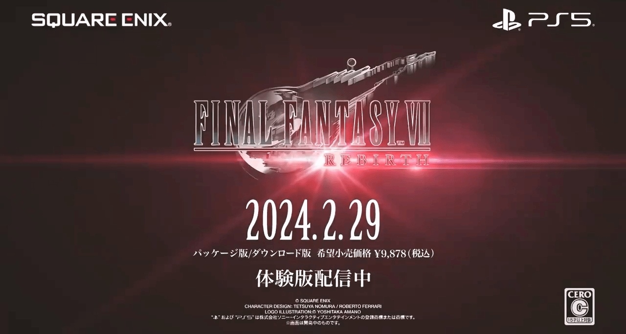 《FF7重生》PS5数字版预下载开启 总大小约为147GB