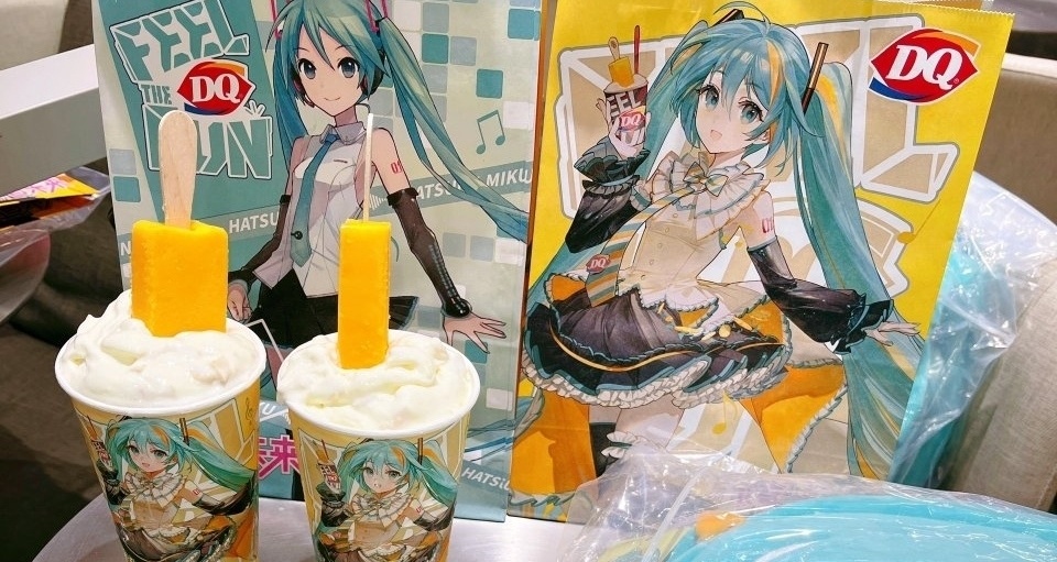 DQ联动初音未来！KFC联动间谍过家家！