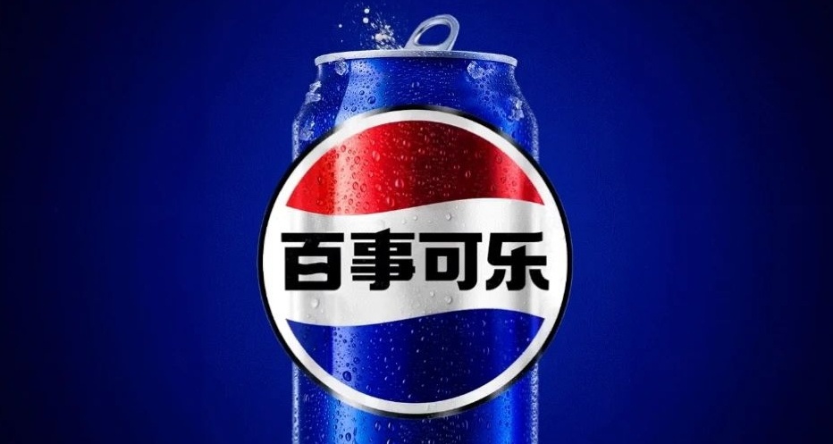 百事可樂在中國換新LOGO！