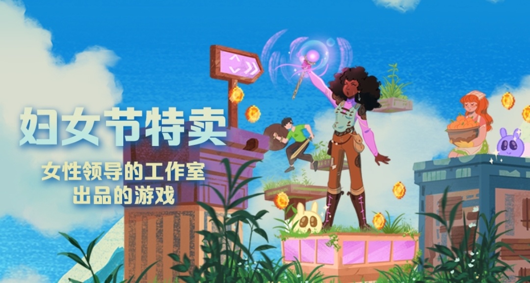 2024年婦女節特賣