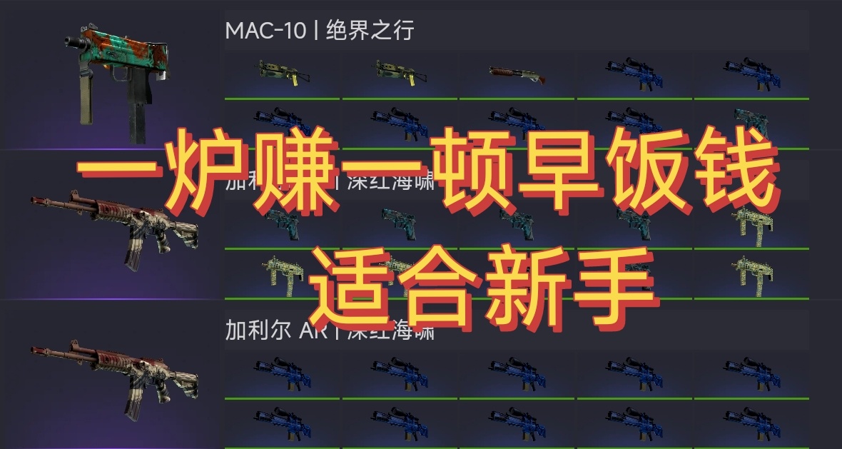 一爐穩賺一頓早餐，材料好收，適合新手