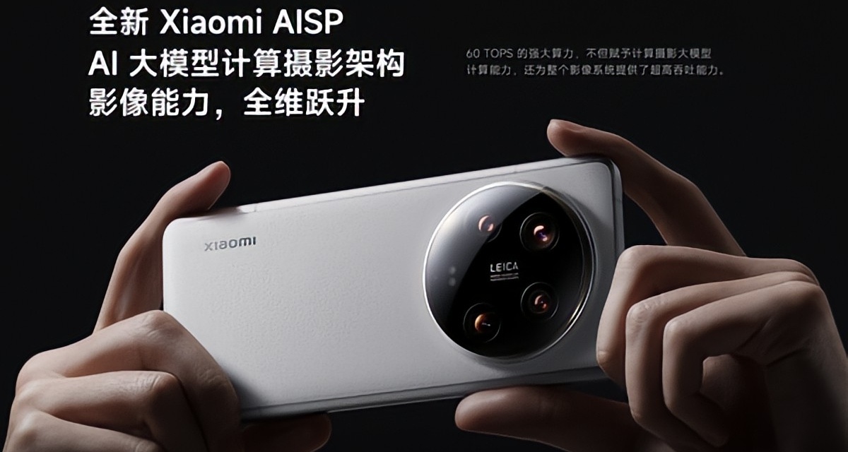 卢伟冰：AI是未来，但AI手机是噱头