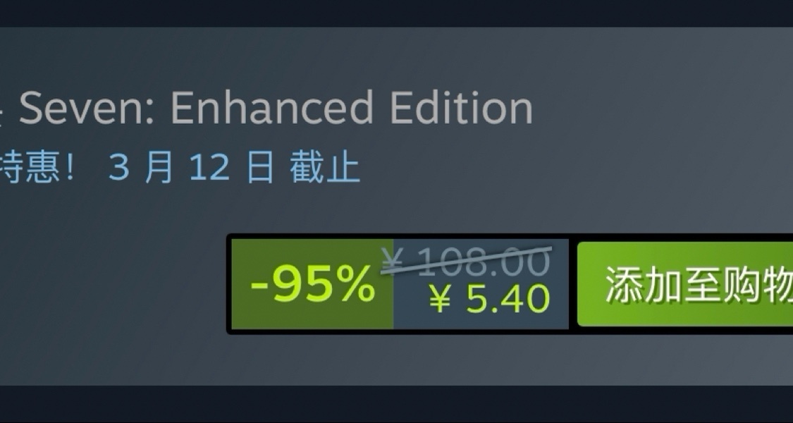 新史低到手仅需5.4元！《赛文：旧日不再》steam0.5折促销