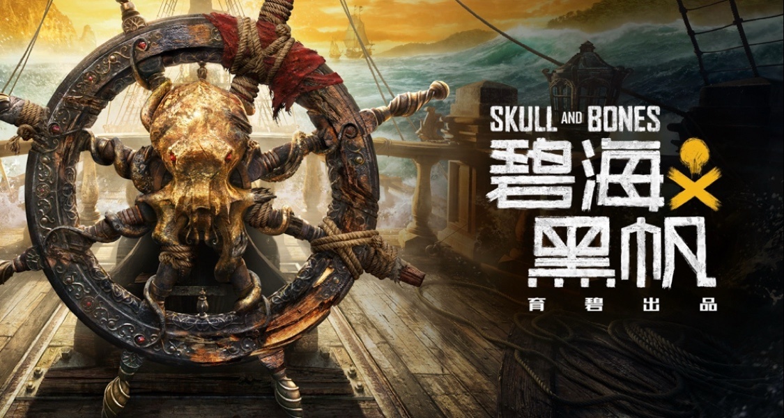 碧海黑帆实体版价格暴跌！FF7重生销量较第一部下降30%！