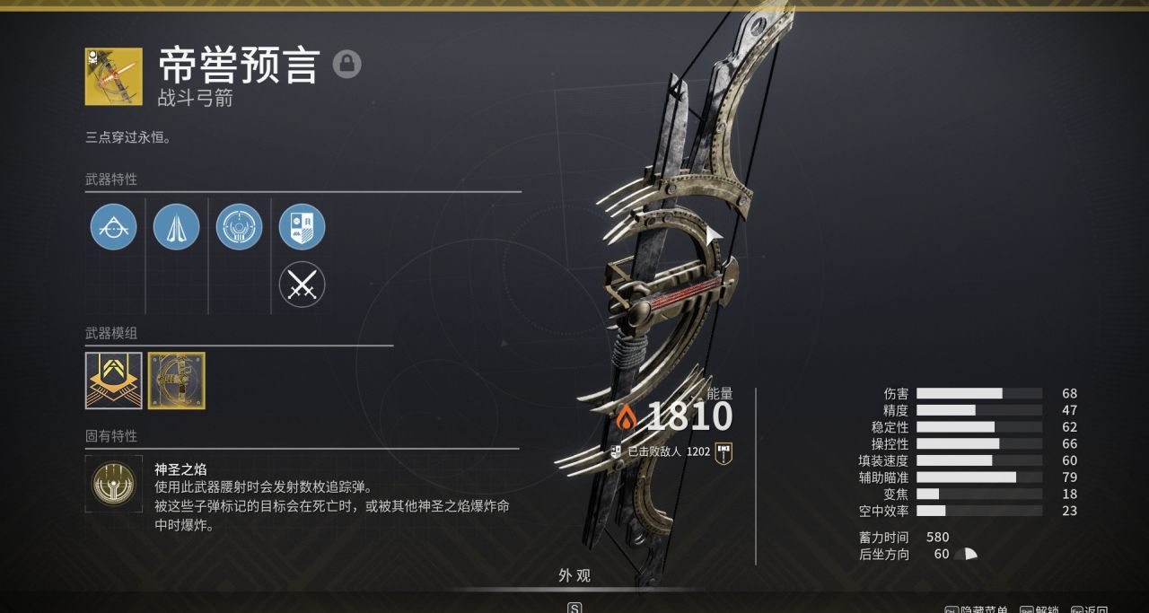 论帝喾预言在当前版本pvp的表现