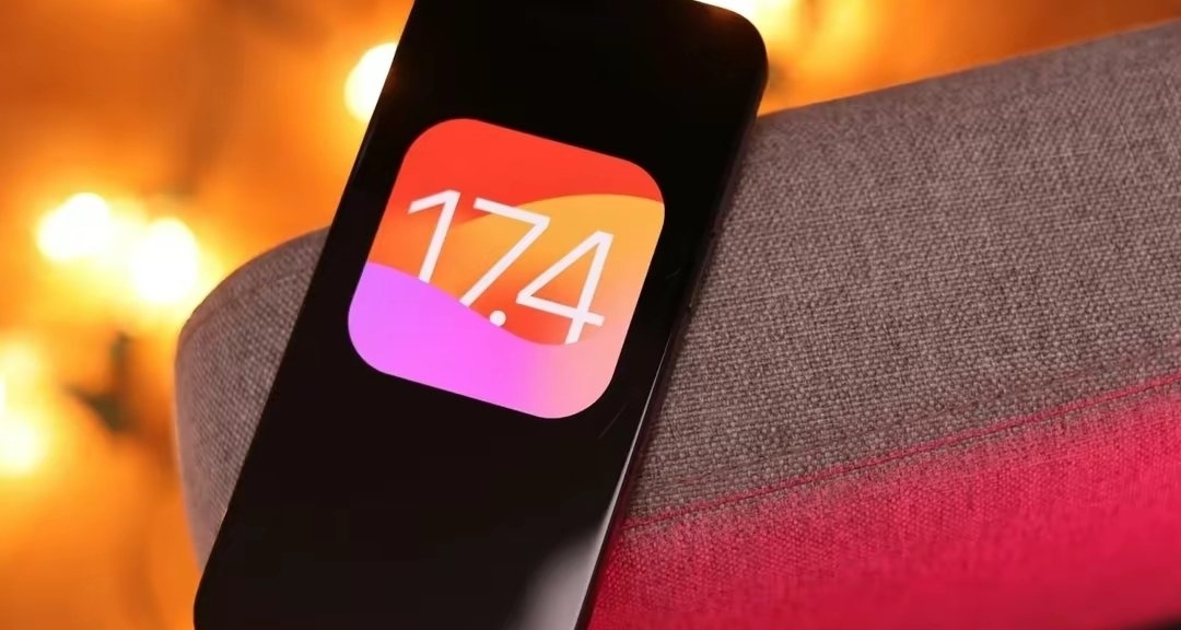 iOS 17.4正式发布   重大更新及兼容型号