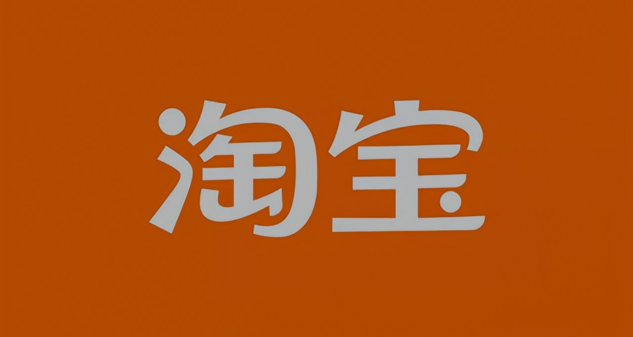 教你一键取消所有淘宝垃圾短信