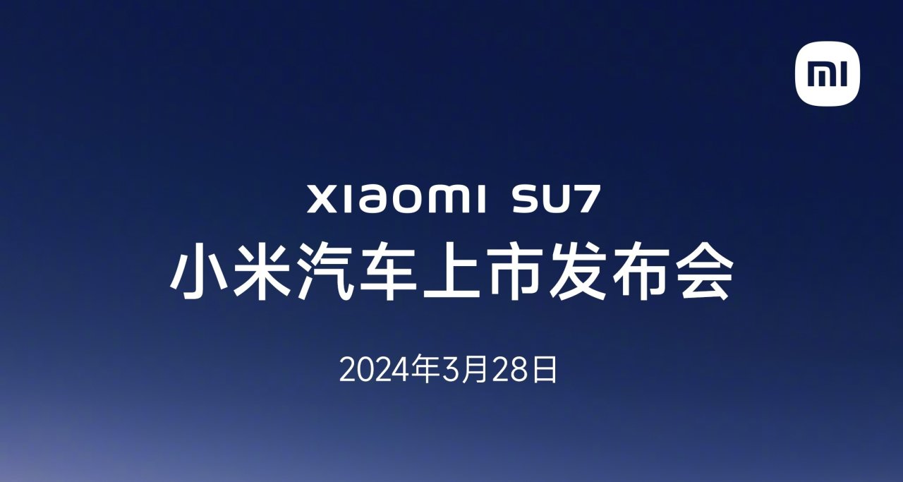 小米汽車 SU7，官宣：3 月 28 日正式上市，上市即交付