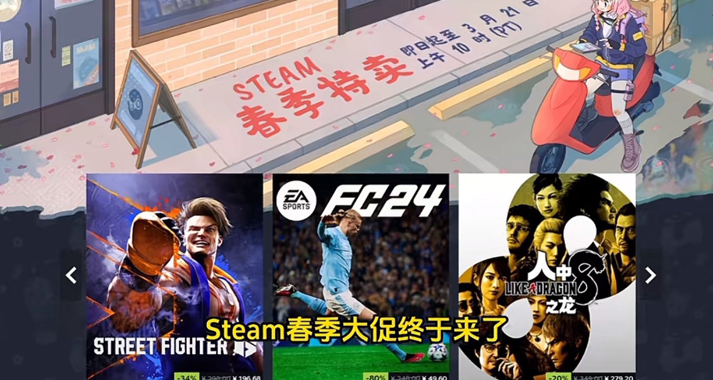 Steam春促遊戲避坑